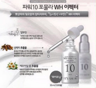 Tinh chất it's Skin Power 10