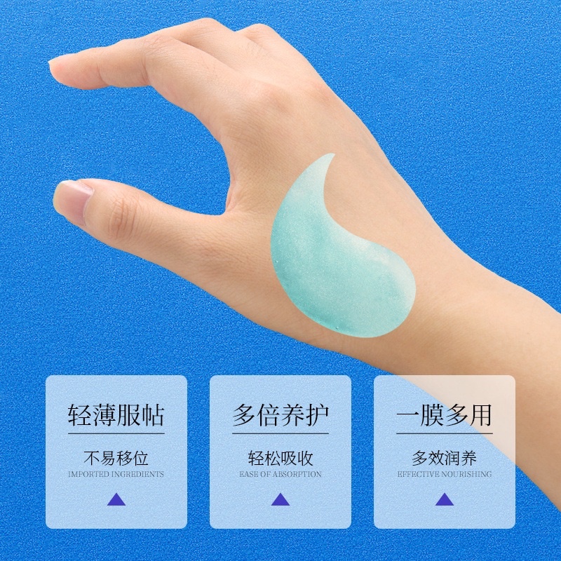 Mặt nạ dưỡng mắt Bioaqua Giảm thâm mắt Mặt nạ mắt Giảm Bọng mắt Surica MNB07 (60c)