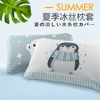 Áo gối lụa lạnh in hình hoạt họa dễ thương cho bé kích thước 30x50/ 40x60cm