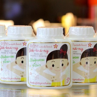 Phấn Rôm Khử Mùi Giảm Thâm Và Làm Trắng Nách Cosmo Juk-Kra-Ry Deodorant Powder