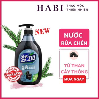 Nước rửa chén chiết xuất than hoạt tính LION Hàn Quốc, dầu rửa bát tẩy sạch dầu mỡ, an toàn cho sức khỏe