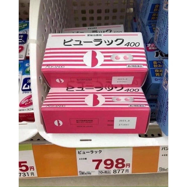 Detox Nhuận Tràng Kokando Nhật Bản 50 Viên