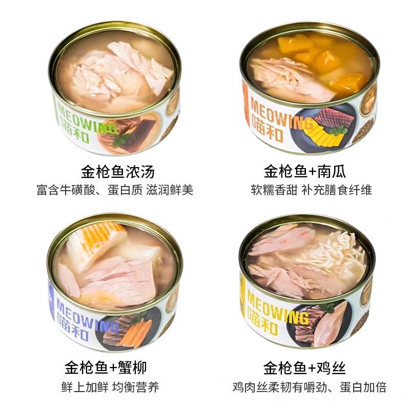 Pate MEOWING dành cho mèo - 85gr