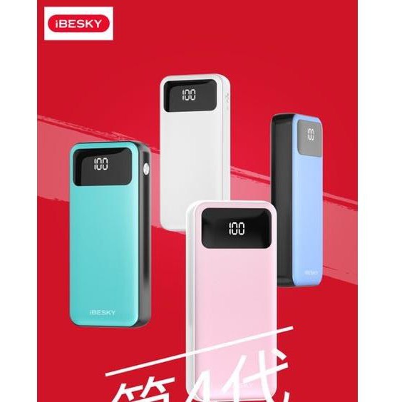 Pin sạc dự phòng mini iBESKY PS503 10000mAh lõi Li-Polymer siêu nhỏ gọn - Hàng chính hãng