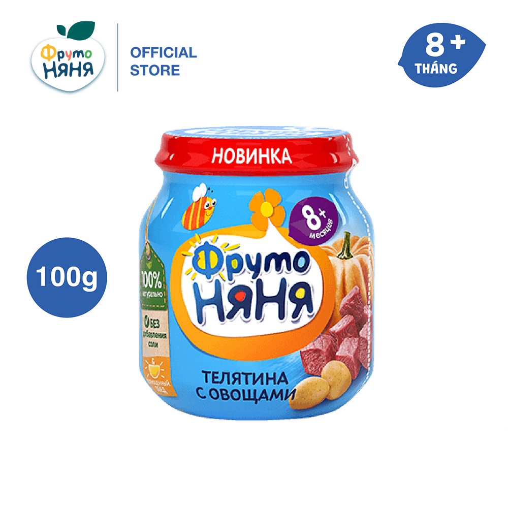 Thịt bê xay nhuyễn với rau củ FrutoNyanya 100g