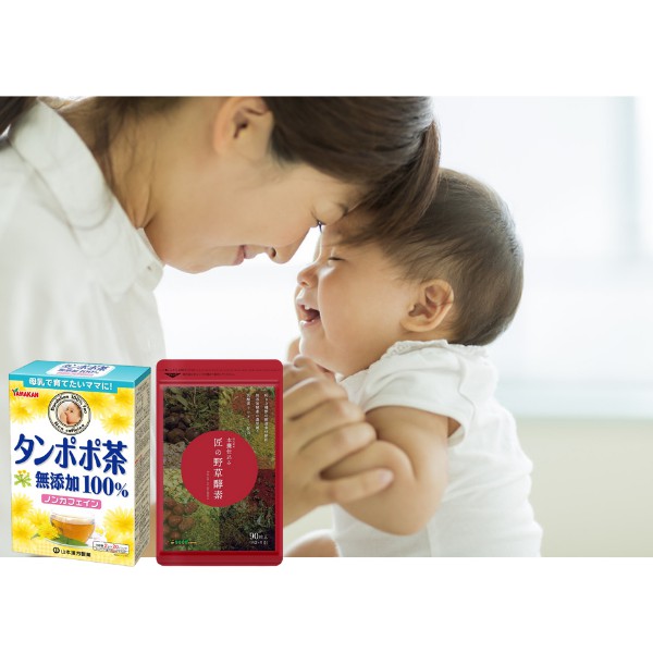 Combo giảm cân lợi sữa Nhật Bản cho phụ nữ sau si nh