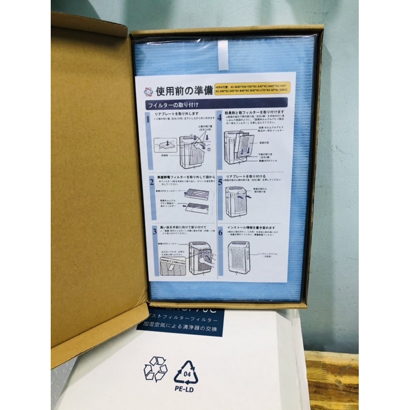 Màng lọc hepa Sharp KC-Z45-W45-45Y2.A50.B50.Bx50.500y2