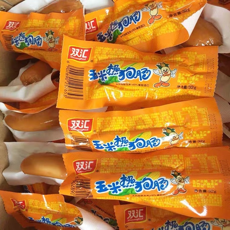 XÚC XÍCH NGÔ 2023