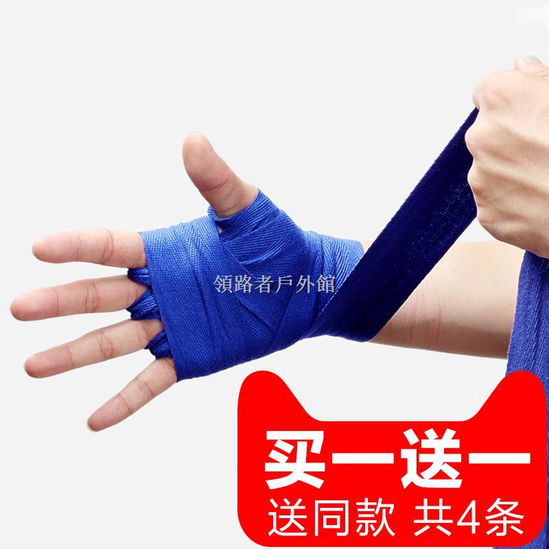 Băng Quấn Bảo Vệ Tay Khi Tập Boxing Chất Liệu Cotton Nguyên Chất