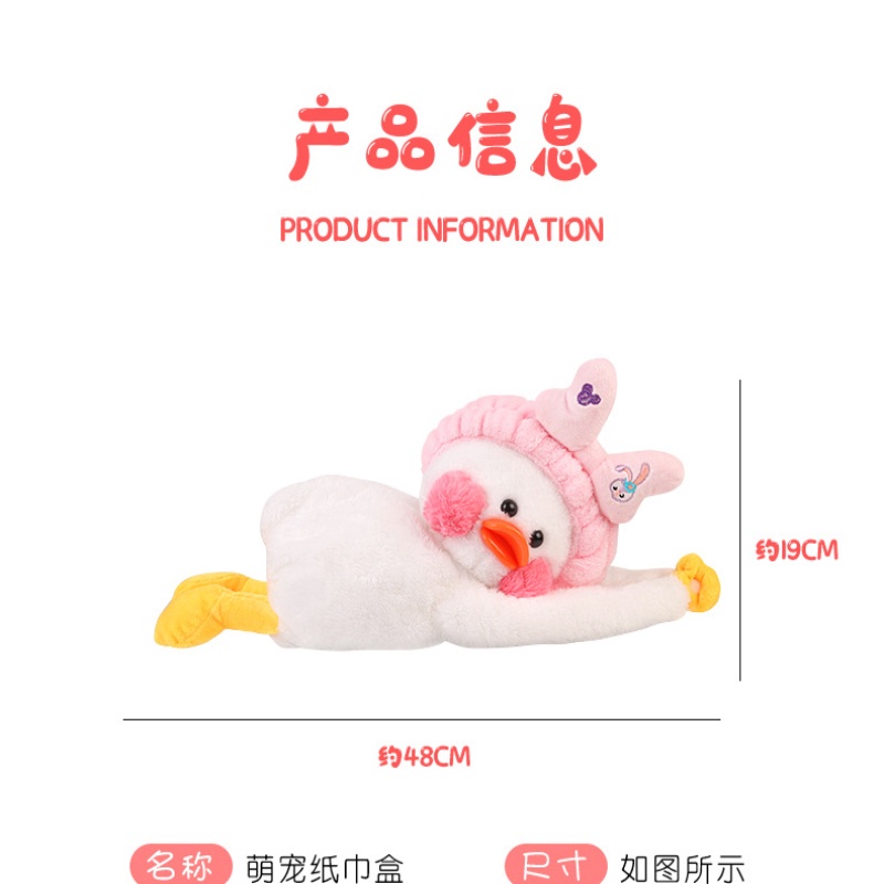 Hộp Đựng Khăn Giấy Hình Vịt Hoạt Hình Sáng Tạo Trang Trí Nội Thất Xe Hơi