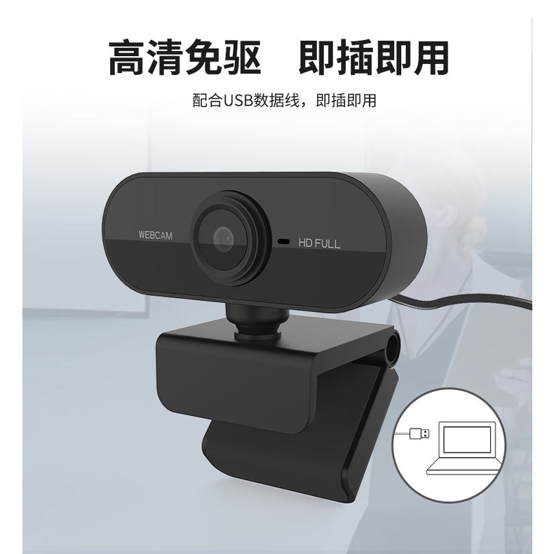 Camera Máy Tính Tự Động Lấy Nét 100ten 1080p | BigBuy360 - bigbuy360.vn
