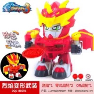 Chiến Long xạ thủ 3 - đỏ