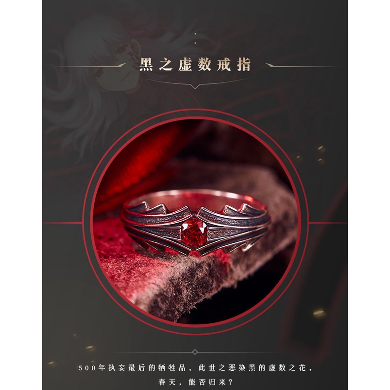 Nhẫn Hở Có Thể Điều Chỉnh Hình Hoa Anh Đào Sakura Màu Đen