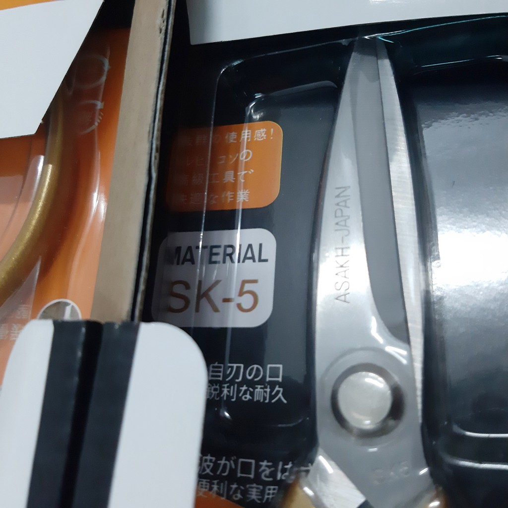 [Hàng chuẩn]  Kéo Nhật lưỡi thép Kapusi SK5 - Kéo đa năng nội địa