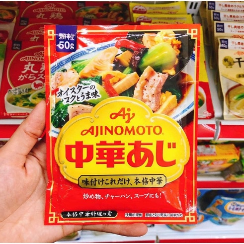 Nêm Tôm Thịt Ajinomoto Nhật Bản Cho Bé 50g