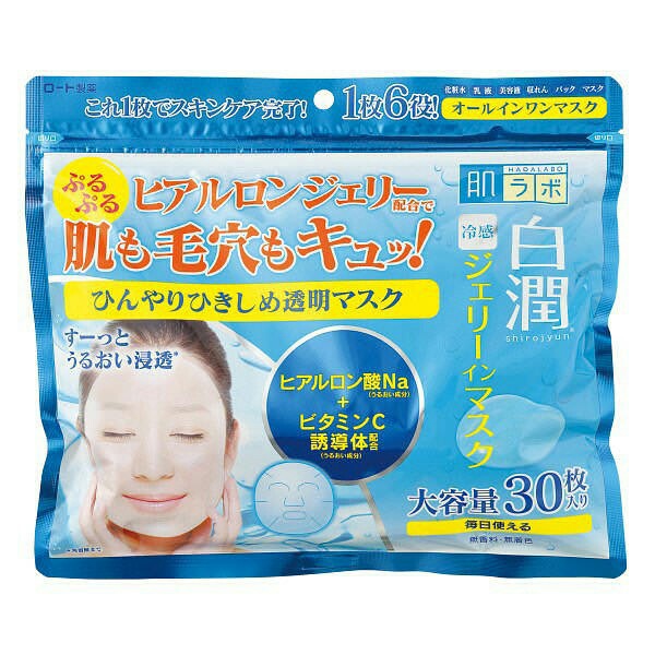 Mặt nạ dưỡng trắng đa năng Hada Labo Shirojyun Cooling Jelly in Mask 30pcs