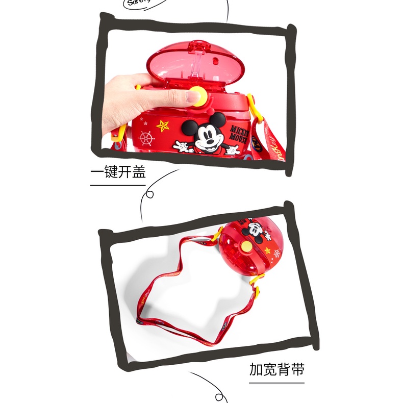 Bình Nước Hình Bánh Donut Chuột Mickey Có Ống Hút Chống Rò Rỉ Phong Cách Thể Thao
