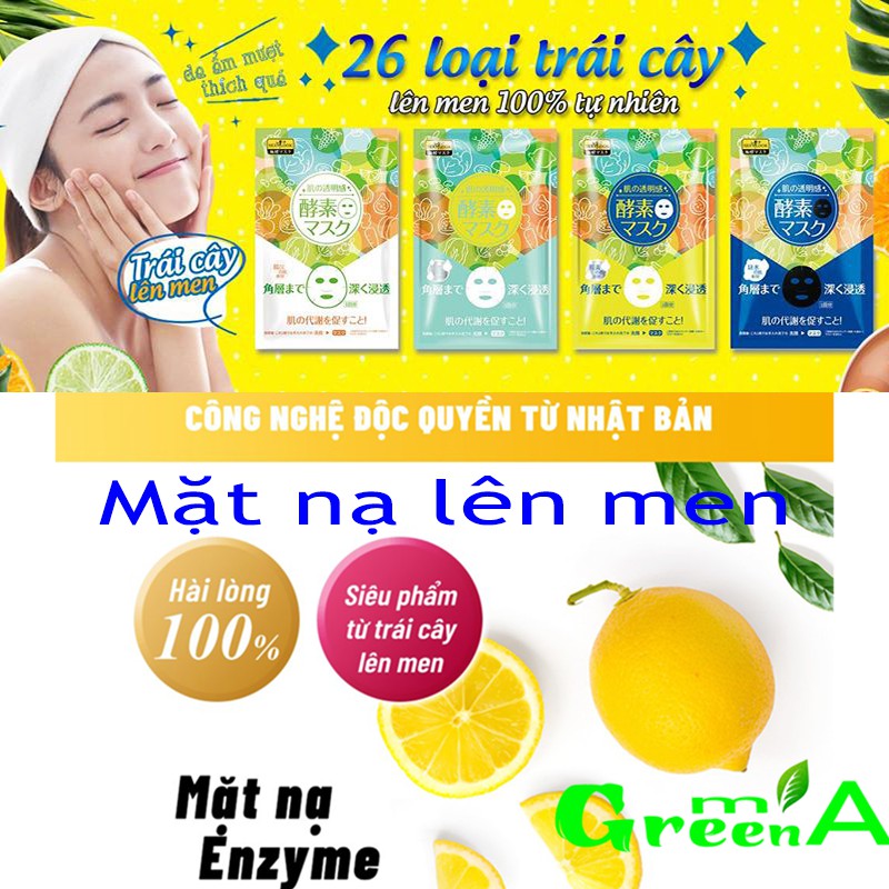 SEXYLOOK Mặt Nạ Đài Loan Nhập Khẩu Chính Hãng (Miếng Lẻ) Tràm Trà, Lên Men, Jelly Thạch Lạnh, Sủi Bọt Men Bia, Nâng Cơ | BigBuy360 - bigbuy360.vn