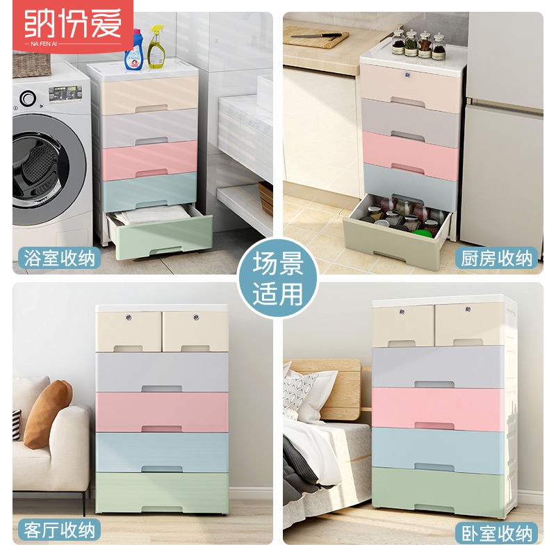 Tủ đựng đồ có ngăn kéo lớn Nafenai, nhựa quần áo trẻ em, giày dép, hộp hoàn thiện | BigBuy360 - bigbuy360.vn