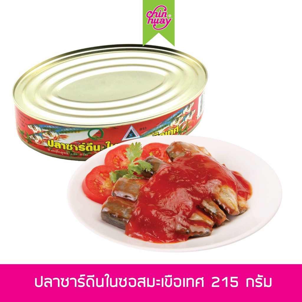 Cá hộp Sốt cà Cao cấp Thái Lan 215g ( 7-8 con cá / 1 hộp)