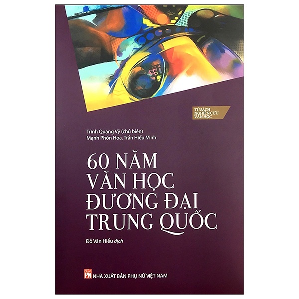 Sách 60 Năm Văn Học Đương Đại Trung Quốc