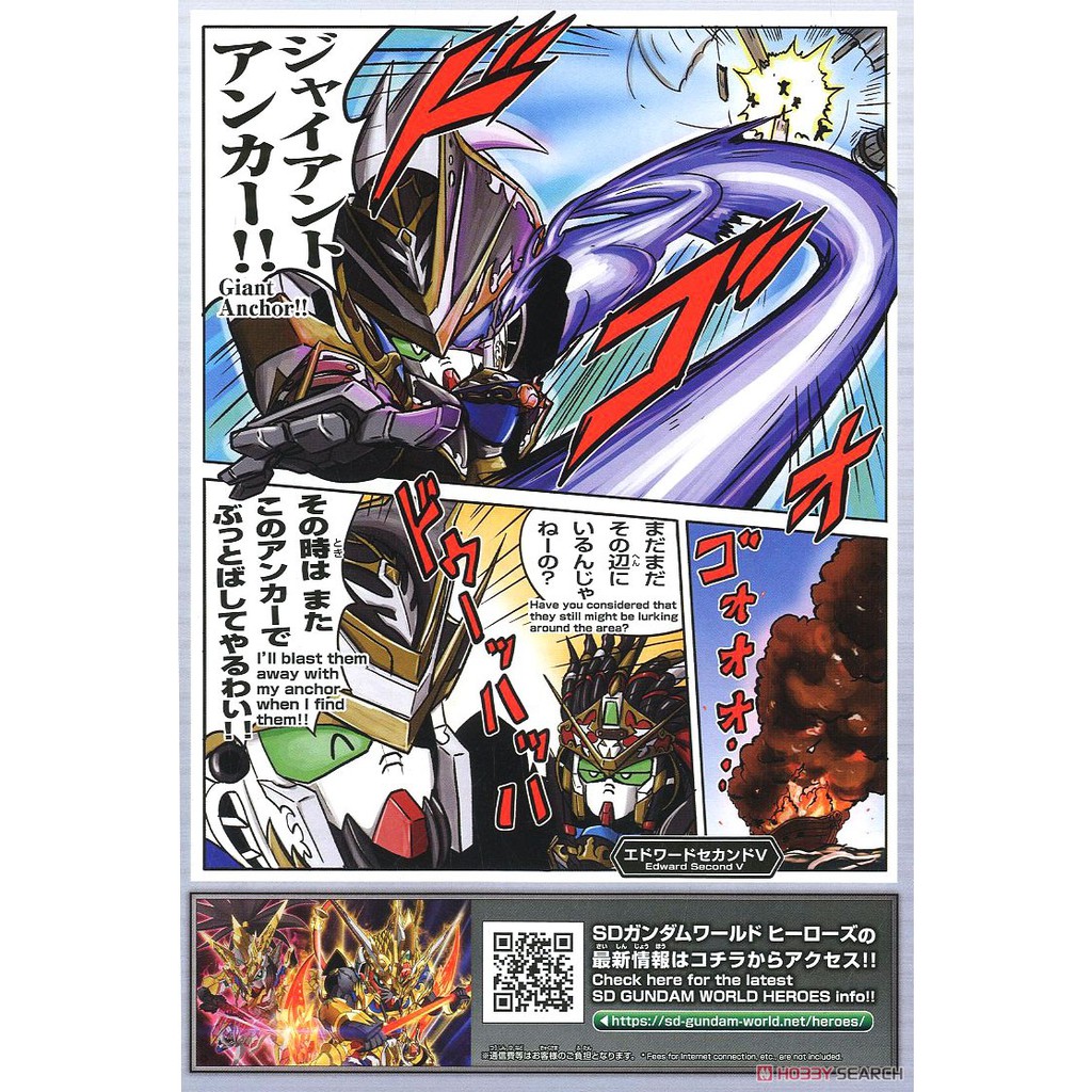 Gundam SD Benjamin V2 Mô Hình SDW Heroes Bandai Đồ Chơi Lắp Ráp