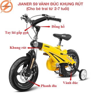 Xe đạp trẻ em Jianer S9 Vành Đúc Khung Rút xe đạp cho bé 2 tuổi đến 7 tuổi [CHÍNH HÃNG]