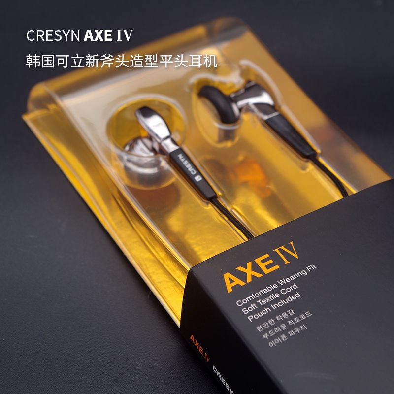 Tai Nghe Nhét Tai Hàn Quốc Cresyn/Can Lixin EP25 Cho Điện Thoại MP3