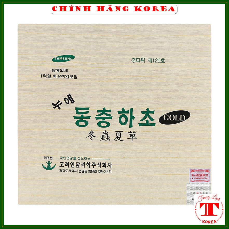 Đông trùng hạ thảo hộp gỗ 60 gói Bio - Nước đông trùng hàn quốc chính hãng, tranglinh