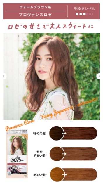 (Bill 21/10 + Review + Đủ màu mới 2019) Thuốc Nhuộm Tóc Tạo Bọt Kao Liese Prettia ko | BigBuy360 - bigbuy360.vn