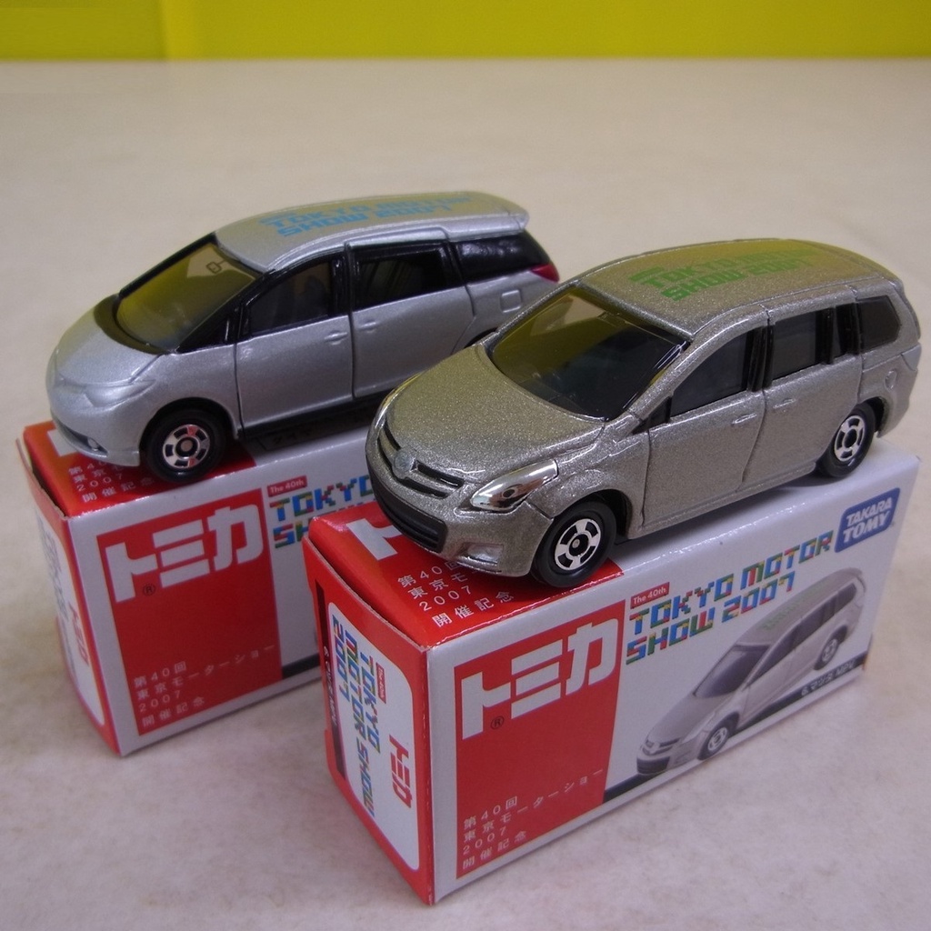 Bộ mô hình Hiếm Tomica The 40th Tokyo Motor Show 2007 Limited - 13 Models Pajero - MPV - Estima - Skyline - Orochi - WGN