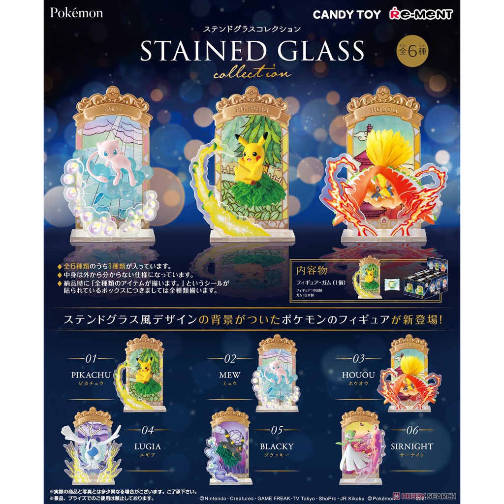 REMENT | POKEMON Stained Glass Fullbox | Đồ chơi mô hình