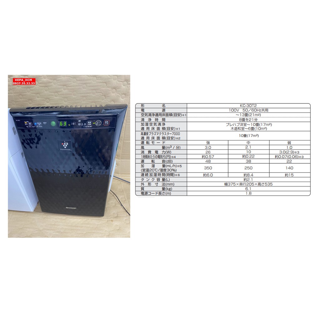máy lọc kk kiêm bù ẩm SHARP 21m2 có màn hình hiển thị độ ẩm (kc-30t4)