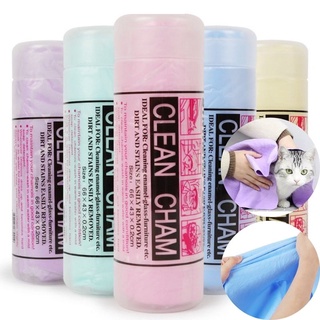 Khăn tắm cho chó mèo CLEAN CHAM siêu thấm hút