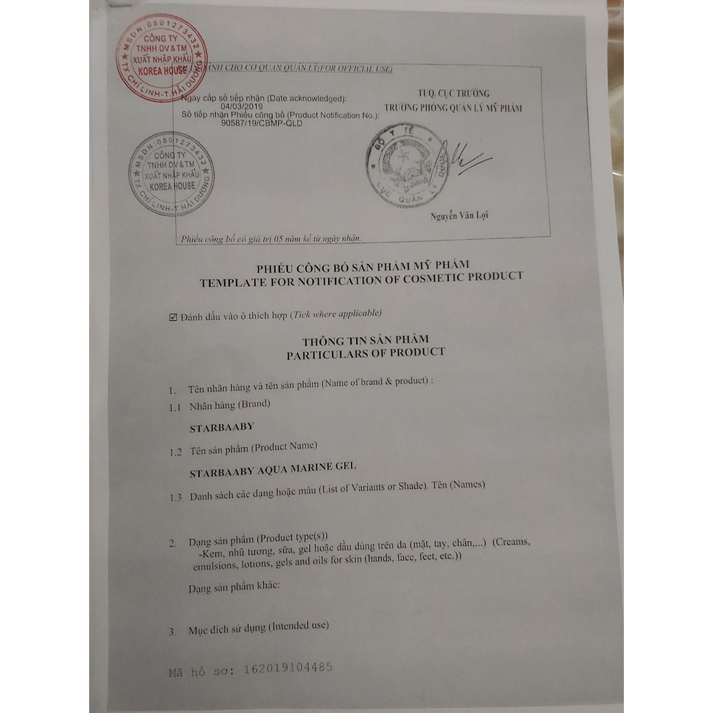 GEL TẨY DA CHẾT STARBAABY AHA PEELING GEL HÀN QUỐC | BigBuy360 - bigbuy360.vn