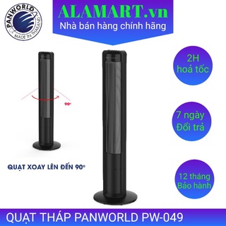 Quạt tháp panworld pw-049