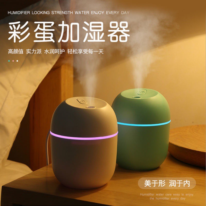 The Most Adorable Online Skin Moisturizing Small Night Light Essential Oil Lamp Sprayer Water Oxygen Machine Bacon, xiang ji Humidifier Humidifier Ultrasonic Aroma Diffuser Nebulizer a4W4