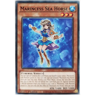 Marincess Sea Horse |EN| Common