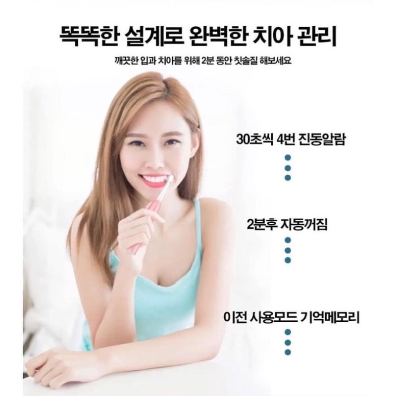 Bàn chải điện TCY đủ bill hàn