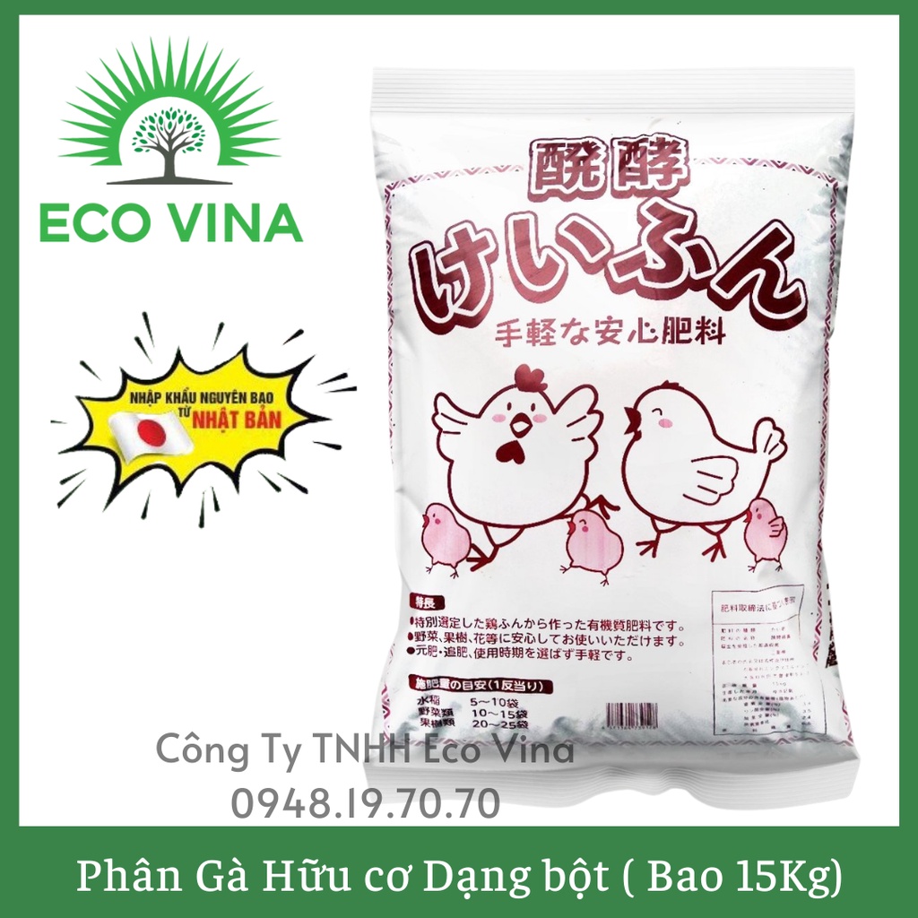 Phân Gà Lên Men Dạng Bột ( Nhật Bản) 15kg - Phân gà hữu cơ lên men bón rau, hoa, cây cảnh, cây ăn trái