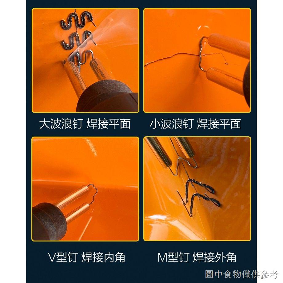 Súng Hàn Bằng Nhựa Phụ Kiện Sửa Chữa Chuyên Dụng Dành Cho Xe Hơi