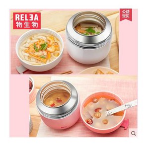 [ VIDEO SẢN PHẨM ] Bình ủ cháo Relea 500ml