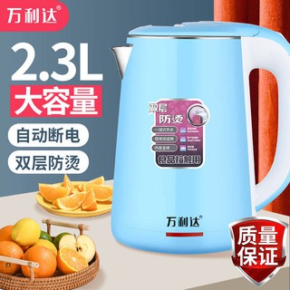 thiết  Ấm siêu tốc, ngắt điện tự động, dung tích lớn, thép không gỉĐồ dùng nhà bếp