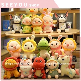 Gấu Thỏ Bò Sữa Ếch Rùa Bông (20-25cm) Cute Đáng Yêu Chất Liệu An Toàn Sức Khỏe Quà Tặng Bé Yêu