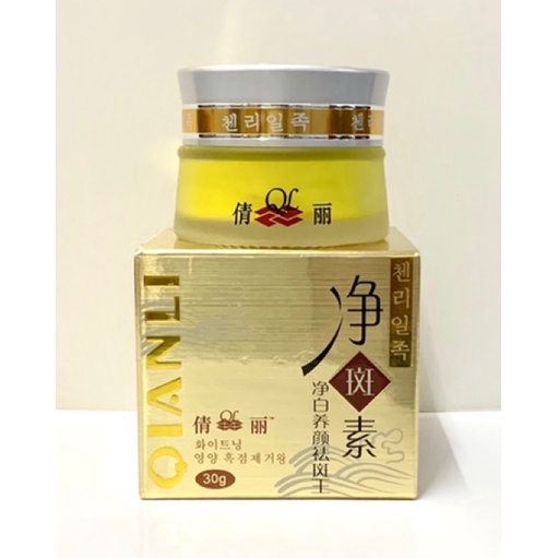 Kem dưỡng da siêu trắng chống nhăn ngăn ngừa nám tàn nhang QianLi