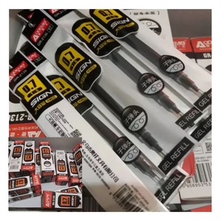 Ruột bút gel odemei ngòi 0.7mm