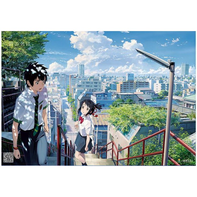 [Giấy Xịn] Set 8 tấm tranh poster A3 Your Name anime siêu chất