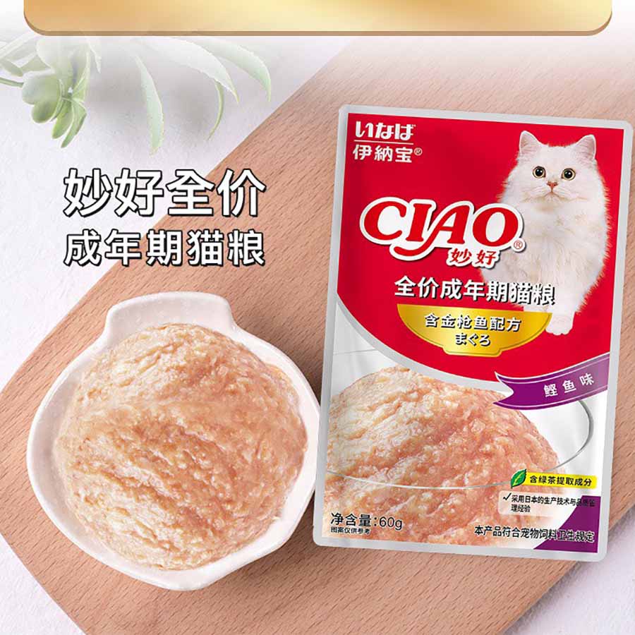 Pate Ciao gói 60gr cá ngừ,cá cơm,cá hồi,đủ vị cho Mèo