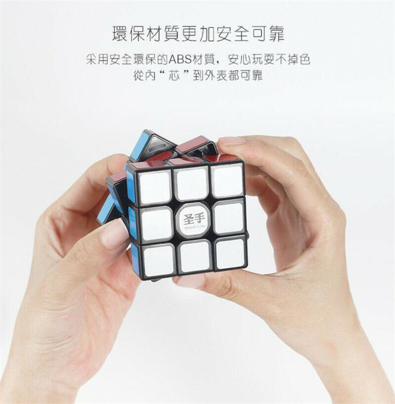 Khối Rubik Lập Phương Ma Thuật Kích Cỡ 3x3x3 Dành Cho Bé