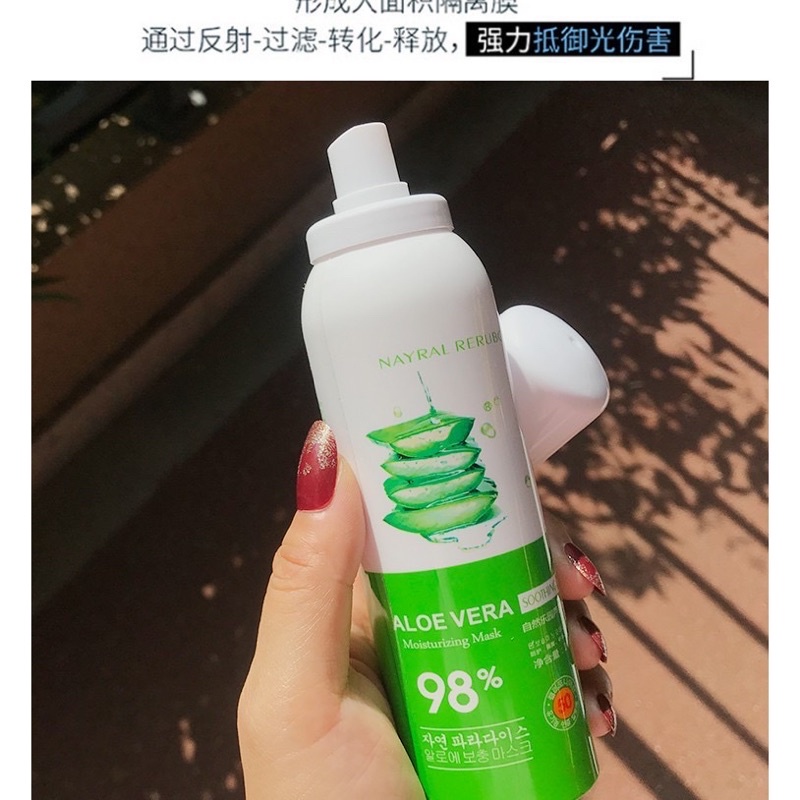 Xịt chống nắng Aloe vera 200ml hàng nội địa trung